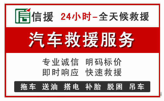 太湖汽车送油救援 (8).jpg
