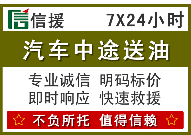 太湖送油.png