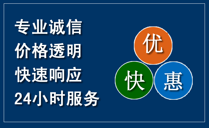 太湖汽车救援送柴油